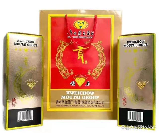 石茅台老标最新价格详情资讯！（必看）凯发k8国际首页茅台集团贡酒 - 钻